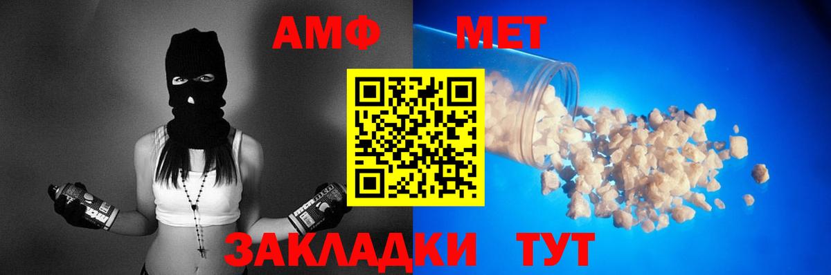Амфетамин 98% Можайск
