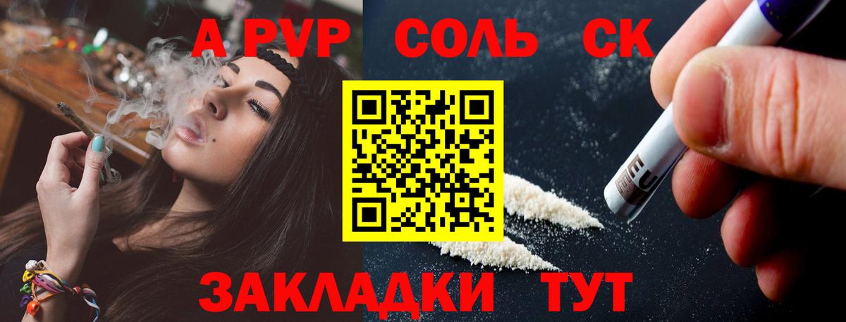 Можайск  Альфа ПВП СК КРИС  APVP СК  Вход с VPN 