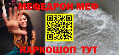 спиды Донской