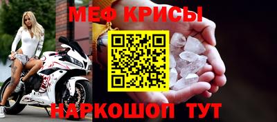 спиды Донской
