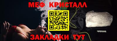спиды Донской