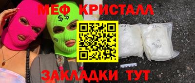 ALPHA-PVP Донецк