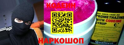 спиды Донской