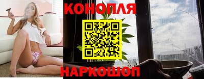 каннабис Дубна