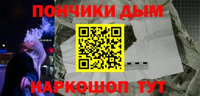 каннабис Дубна