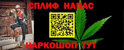 каннабис Дубна