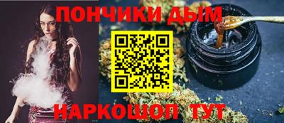 каннабис Дубна