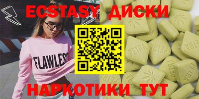 ALPHA-PVP Донецк