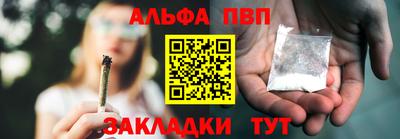 спиды Донской