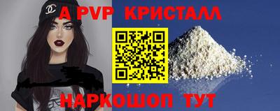 ALPHA-PVP Донецк