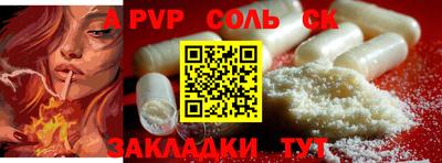 спиды Донской
