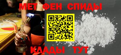 ALPHA-PVP Донецк