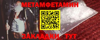 ALPHA-PVP Донецк
