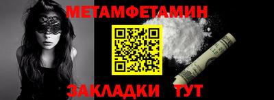 ALPHA-PVP Донецк