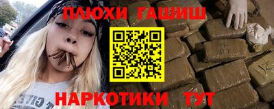 каннабис Дубна
