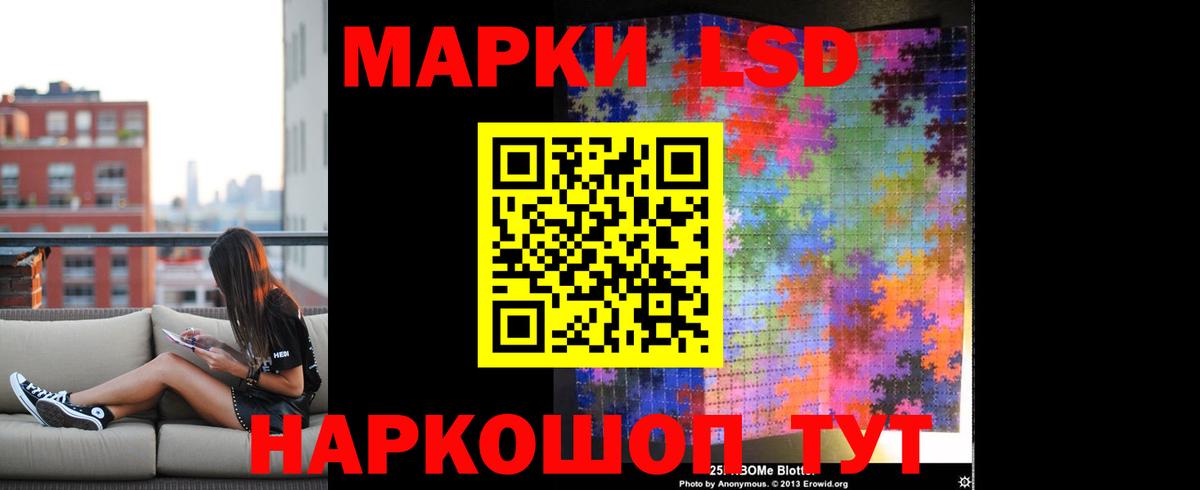 Лсд 25 экстази кислота Можайск