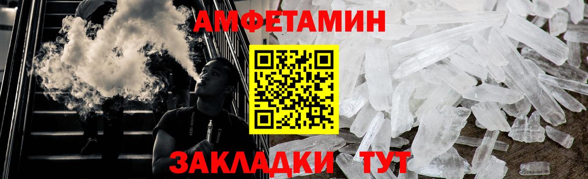 Метамфетамин мет Можайск