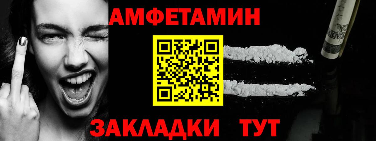 Можайск  Первитин винт  Вход с VPN 